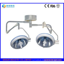 Buy Qualified Shadowless Cold Double Head Halogen Ceiling Operating Lamp